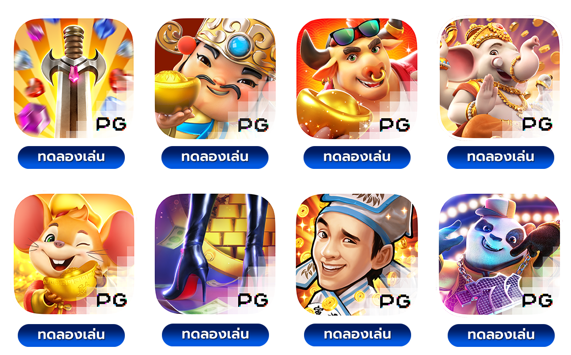 AGX888 ทรูวอเลท